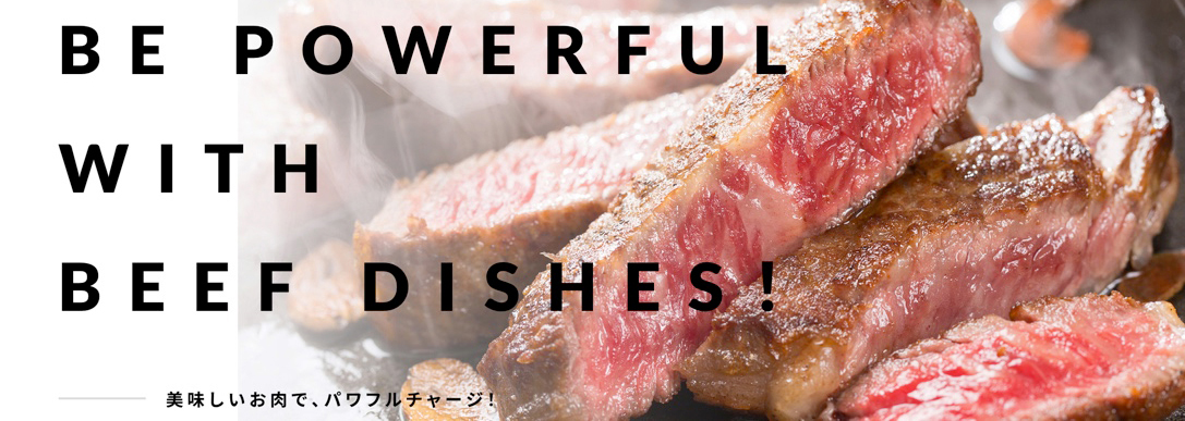 五感×Meatbox「eat Meat」